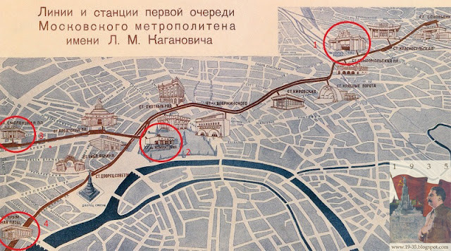 Утраченные наземные вестибюли станций первой очереди Московского Метрополитена