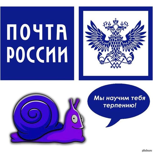 Глава отделения «Почты России» в Липецкой области присваивала деньги за «коммуналку»