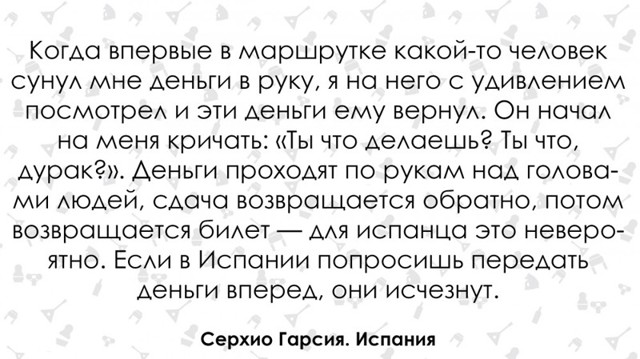 Что вызывает восторг у иностранцев в России. Часть 2