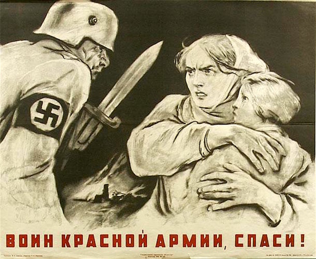 Антифашистский плакат особого назначения 1941-1945