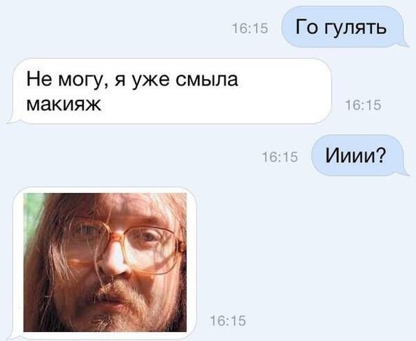 Смешные сообщения и смс