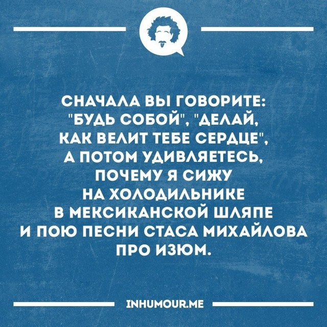 Немного юмора