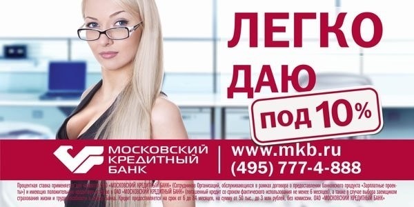 Слоганы в российской рекламе с пошлым намеком