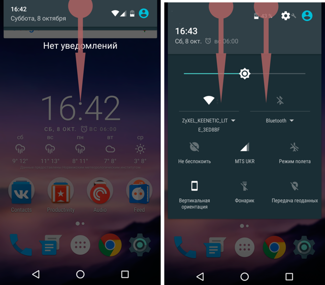 Несколько Android-жестов, о которых вы могли не знать