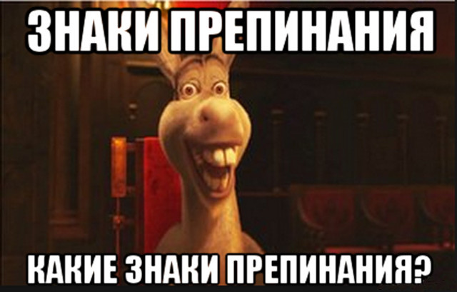 13 малоизвестных знаков препинания, которые нам бы пригодились