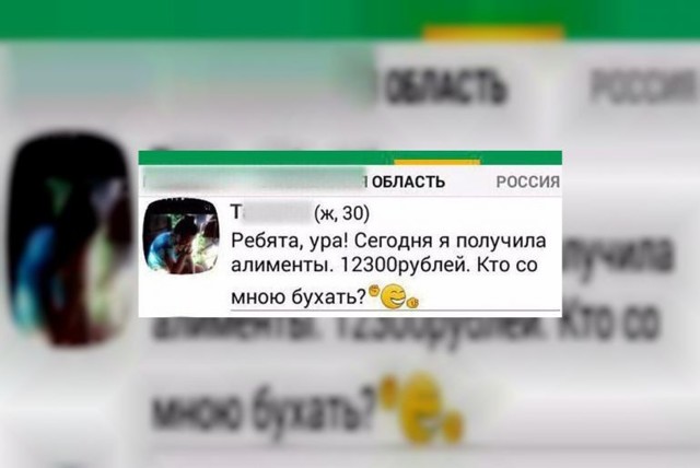 И снова журналистская уловка с подачей информации