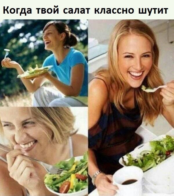 Немного юмора