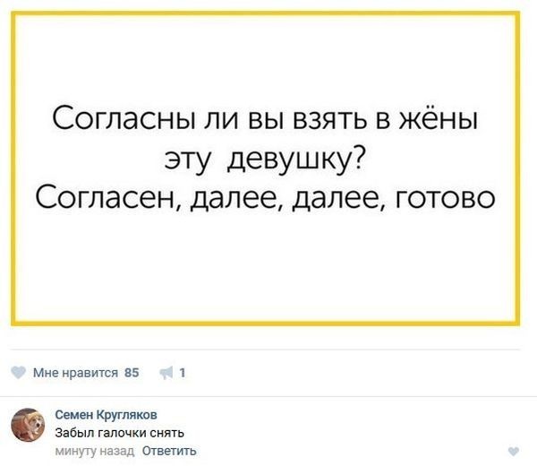 Юмор социальных сетей
