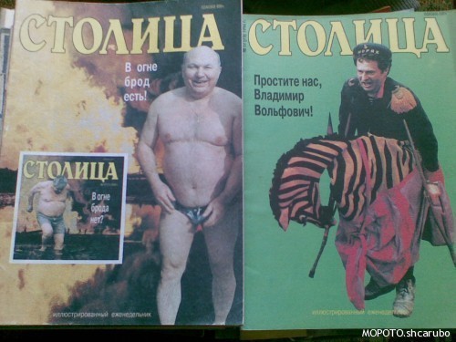 Различные журналы и статьи из СССР