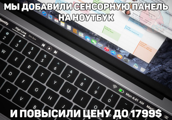 Новый MacBook Pro