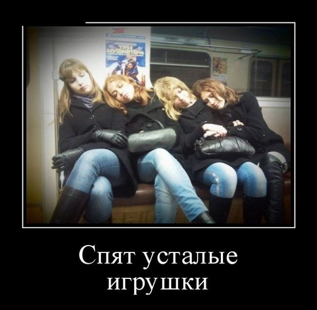 Спят усталые игрушки картинки прикольные