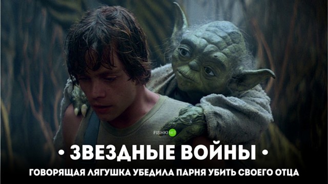Объясняем сюжет фильма в одном предложении