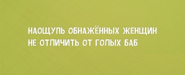 Умозаключение - это пожизненное пребывание мозга в черепной коробке!