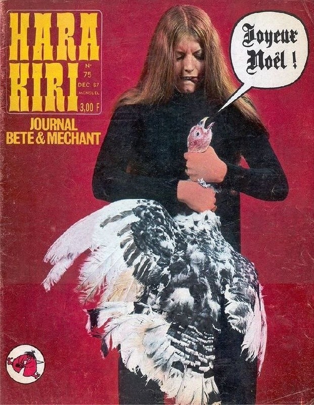 Журнальчики