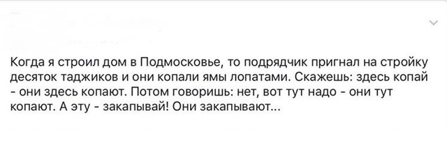 О нелегальных мигрантах
