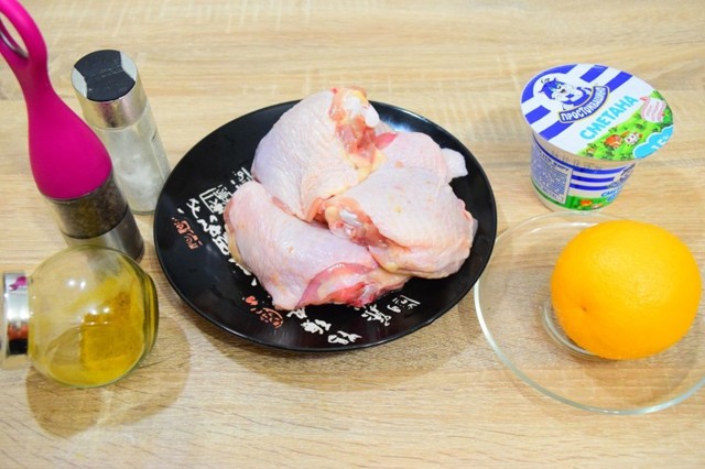 Коротко о том как запечь куриные бедрышки в сметане с апельсином
