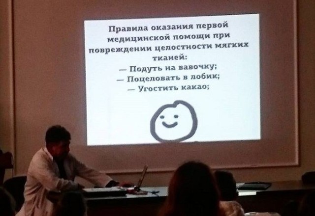 Прикольные картинки
