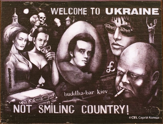 Welcome to Ukraine (горькая история)