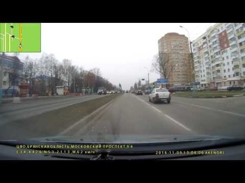 Дурак? Не видишь Я иду!