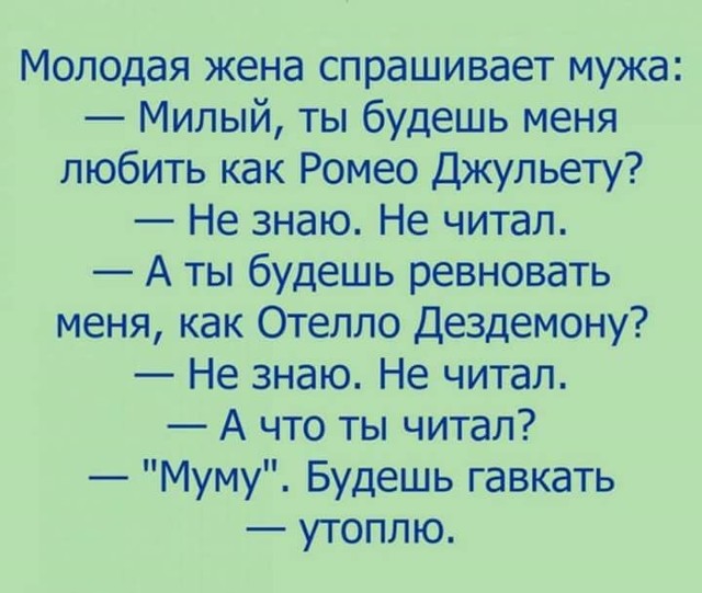 Субботнее настроение