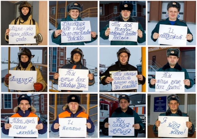 Ямальские спасатели поздравляют всех мам с Днём Матери!!!