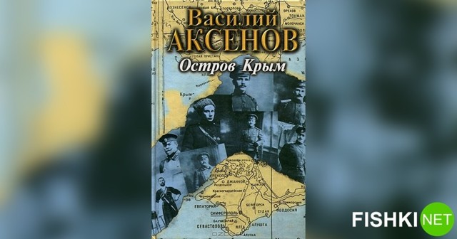 7 книг, в которых описывается альтернативная история России