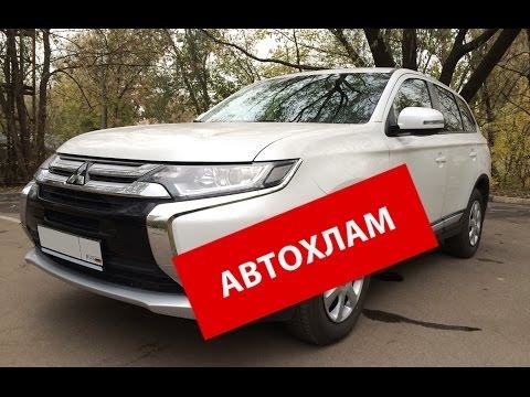 Годовалый АВТОХЛАМ за 1.250.000 рублей