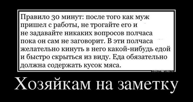 Подборка демотиваторов, которые поднимут вам настроение!