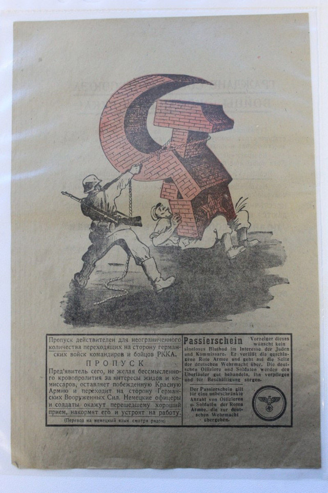 Немецкие листовки времен ВОВ