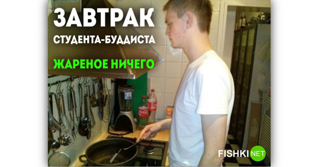 Пост о буддизме, пропагандирующий ничто