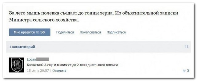 Лучшие комментарии прошедшей недели