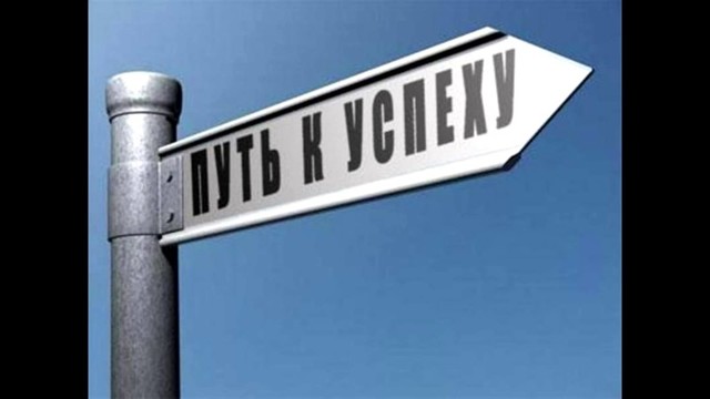 Легальный бизнес 