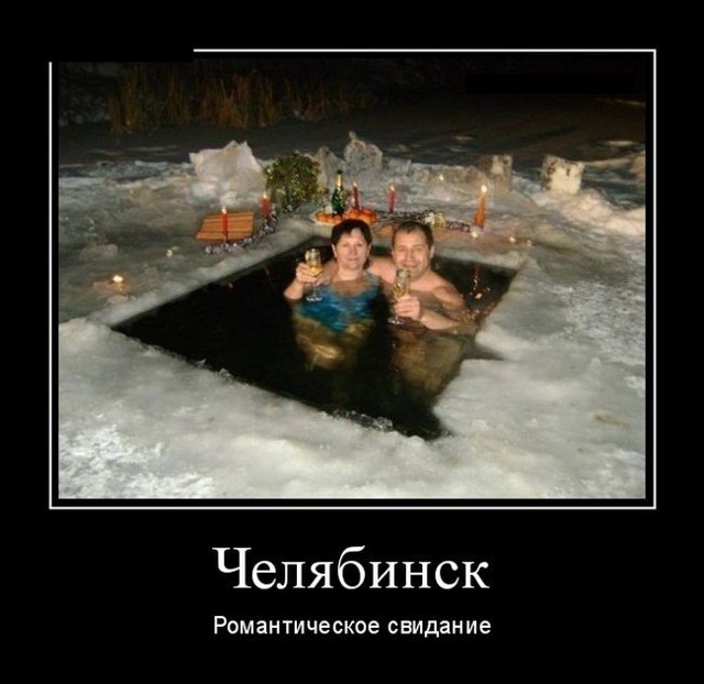 Прикольные демотиваторы 