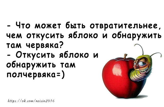 Юмор