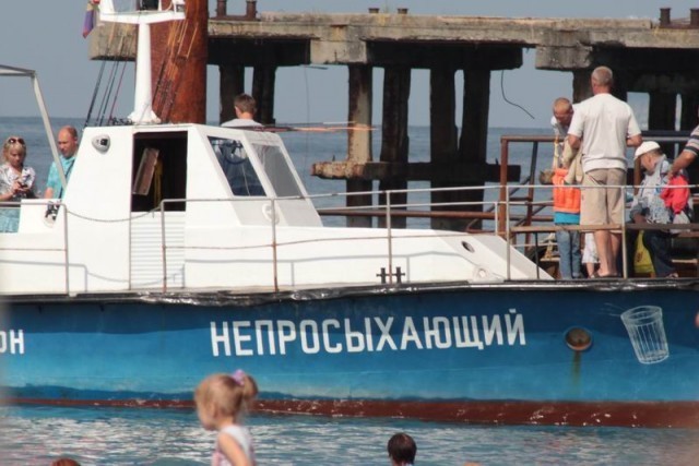 Как корабль назовешь, так на нем и напиши