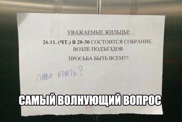 Хохотальня 3