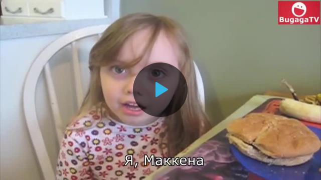 Я только посмотреть