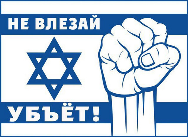 Не влезай. Убьет.