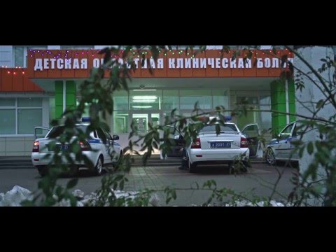 Берегите детей