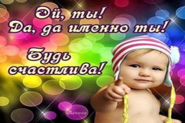 С Днем Татьяны Всех Татьян