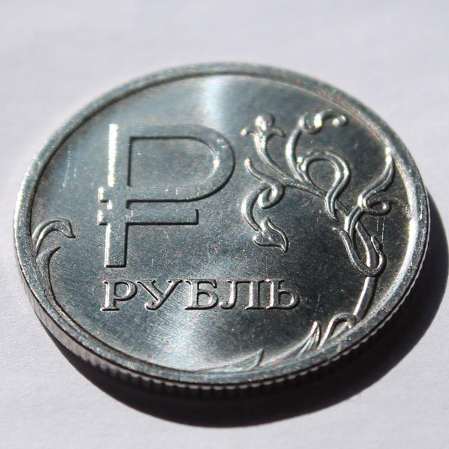 Хорошая новость для рубля