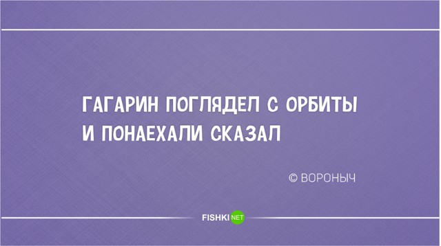 Кратко, талантливо и остроумно. Новое из серии "стишки-пирожки"