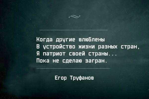 Егорики