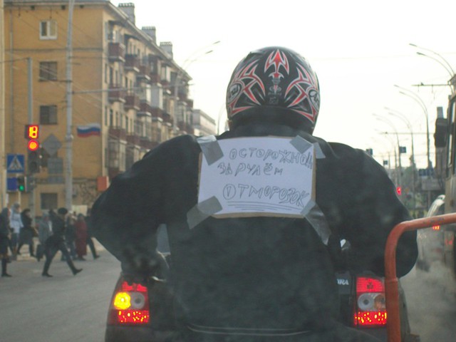 В Тамбове люди честные!
