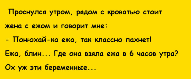 Улыбнитесь