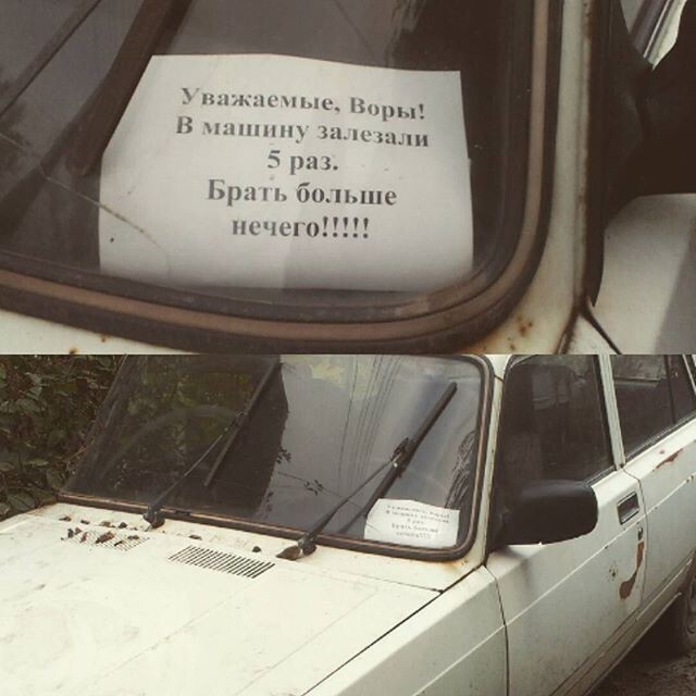 Огромный ничто. Умом Россию не понять демотиваторы. Умом Россию не понять приколы. Умом Россию не понять иллюстрации. Умом Россию не понять приколы в картинках.