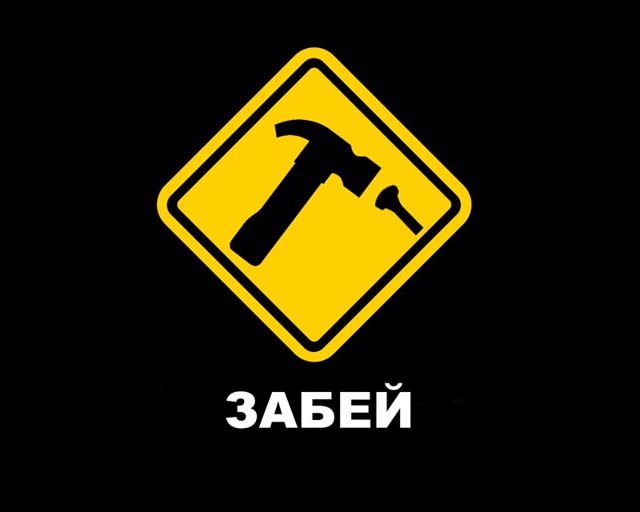 Звонок в скорую