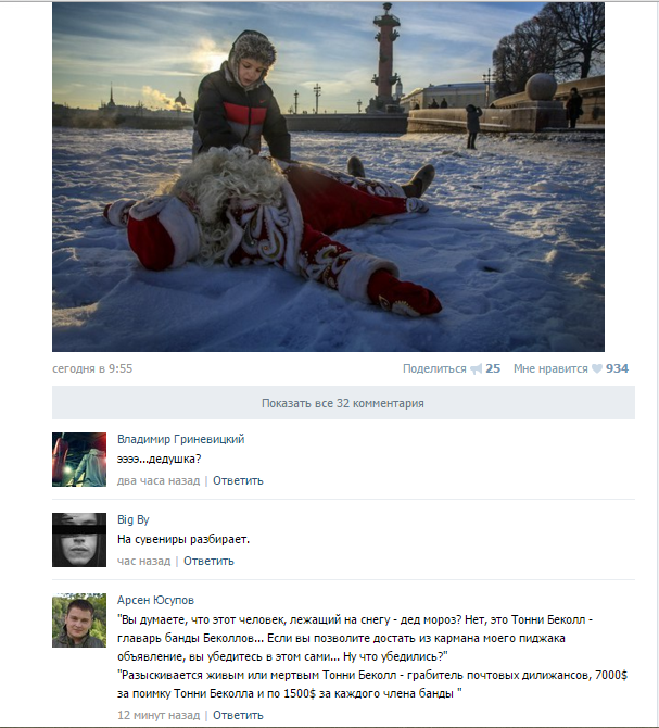 Смешные комментарии из социальных сетей
