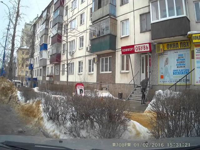 Второй День Рождения