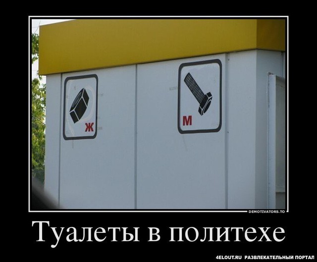 Смешные картинки и фото
